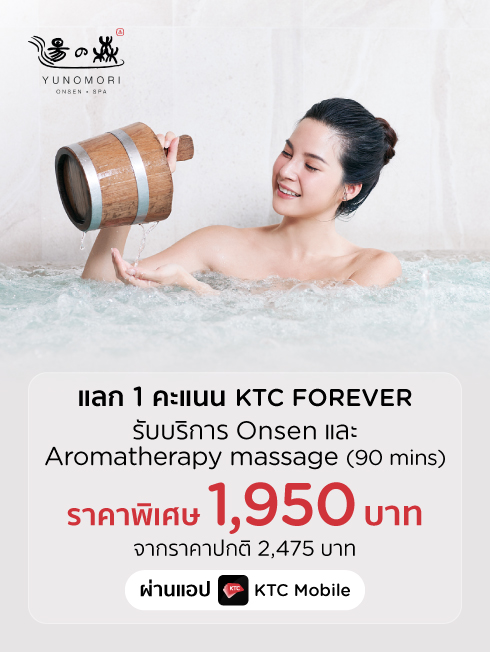 Yunomori Onsen & Spa